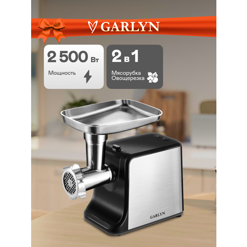 Мясорубка GARLYN MG-3000 165 мм серебристый/черный