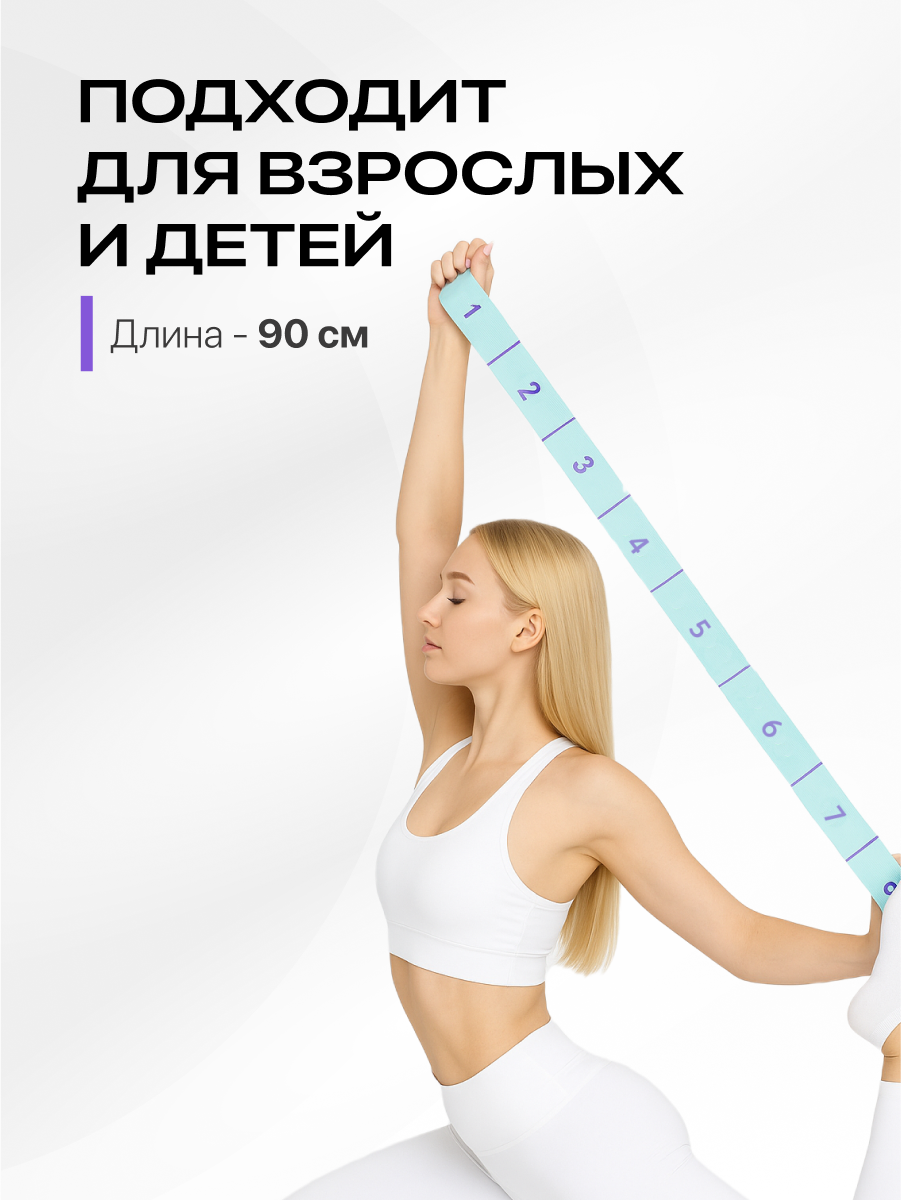 Резинка для спорта и растяжки тканевая с петлями Shark Fit, сиреневая — фото 1