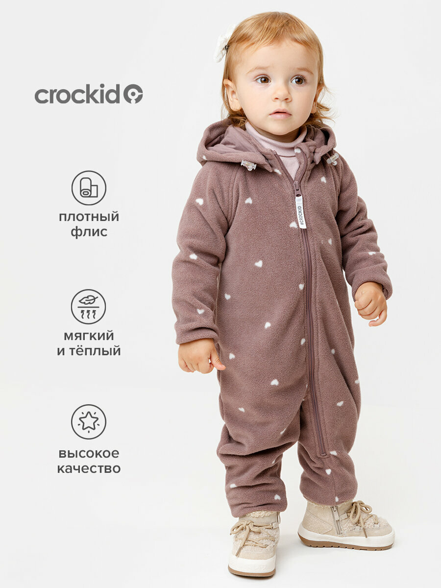 Комбинезон crockid ФЛ 60009/н/1 ГР, открытая стопа, размер 52/86, лиловый