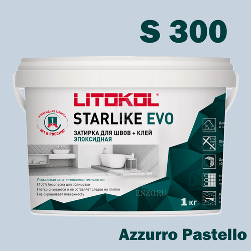 Изображение товара Litokol Затирка для швов LITOKOL STARLIKE EVO S.300 Azzurro Pastello 1,0кг