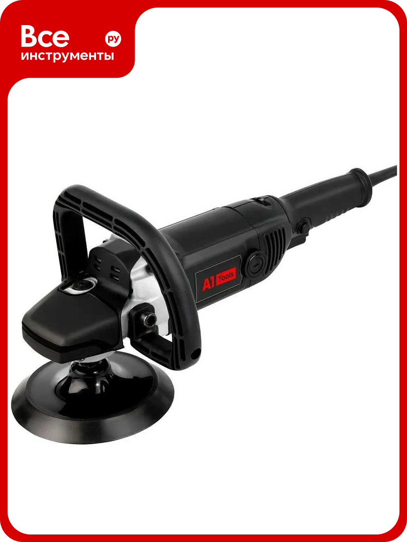 Роторная полировальная машинка A1 Heavy Polisher 150 HRM150