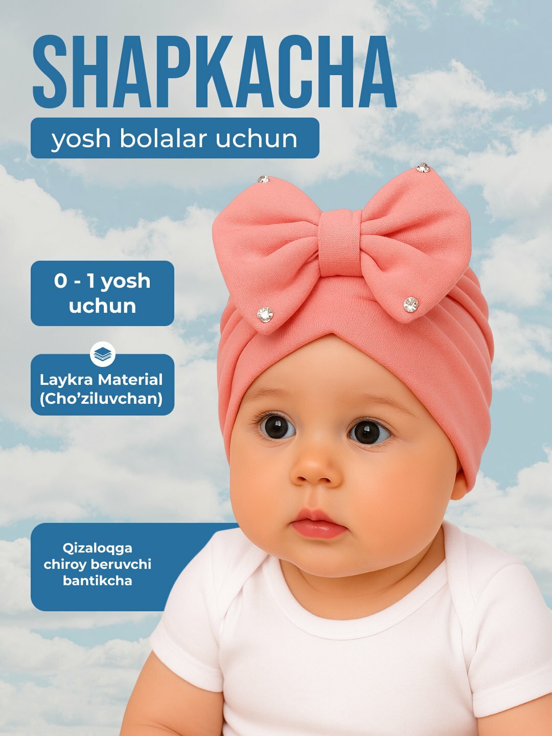 Комплект одежды 2