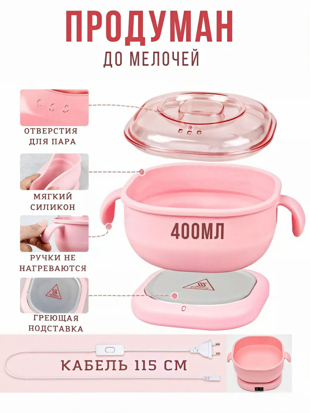 Набор депиляции (казан+воск+палочки), Воскоплав для депиляции, эпиляции, шугаринга, компактная ванночка, ёмкость