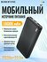 Аккумулятор Borofone BJ56 портативный, 10000 мАч, 22.5 Вт+PD20 Вт, поддержка быс...