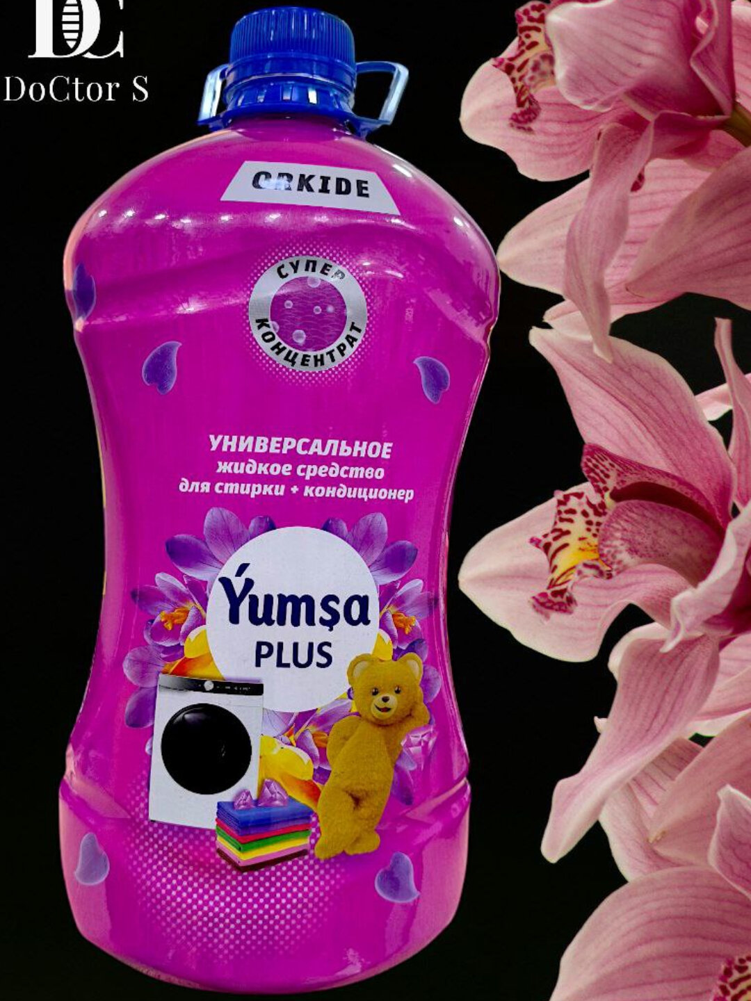 Гель для стирки YUMSA универсальный, ORKIDE аромат, концентрированный кондиционер для белья 5 L
