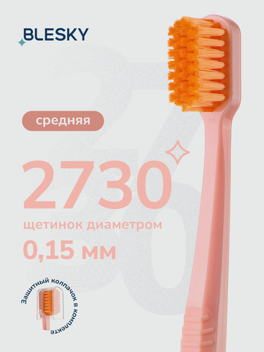 Изображение товара Зубная щетка профессиональная средней жесткости BLESKY medium 2730 щетинок