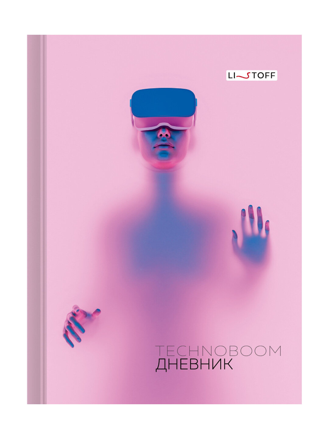 Дневник школьный TechnoBoom. Дизайн 3 (24)