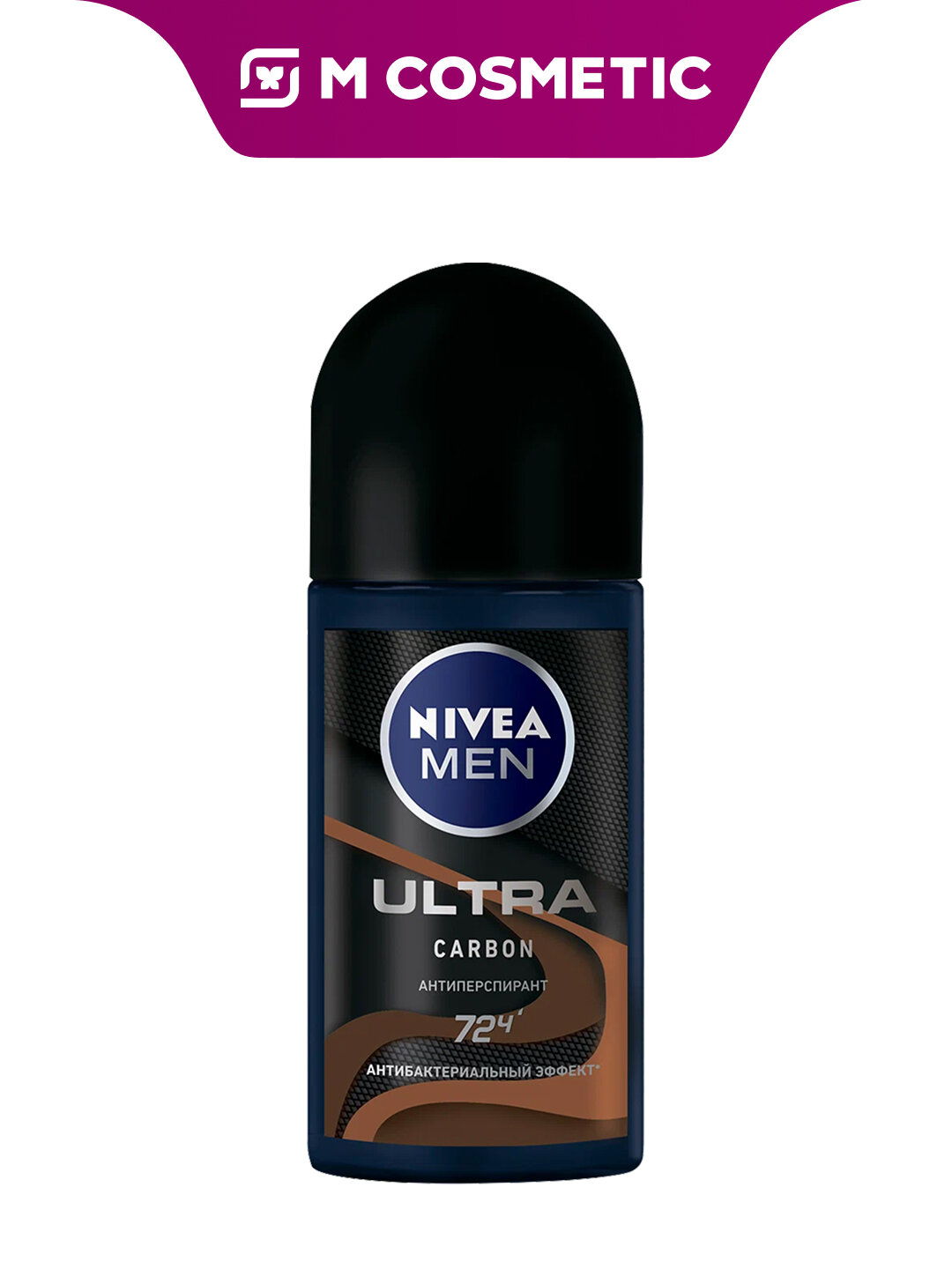 Дезодорант NIVEA Ultra Carbon, антибактериальный, мужской, шариковый, 50 мл