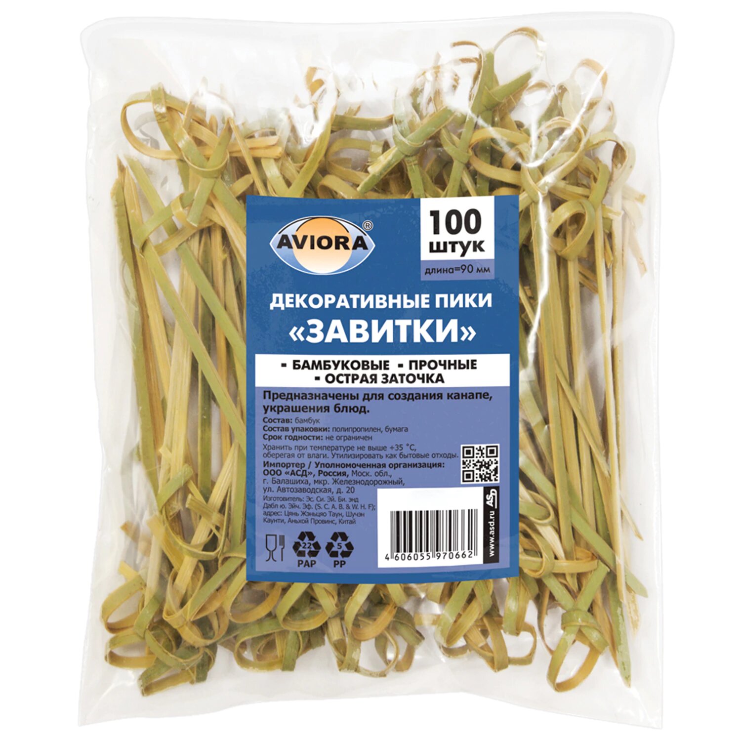 Пики (шпажки) для канапе бамбуковые завитки, комплект 100 шт, 90 мм, AVIORA, 2шт.