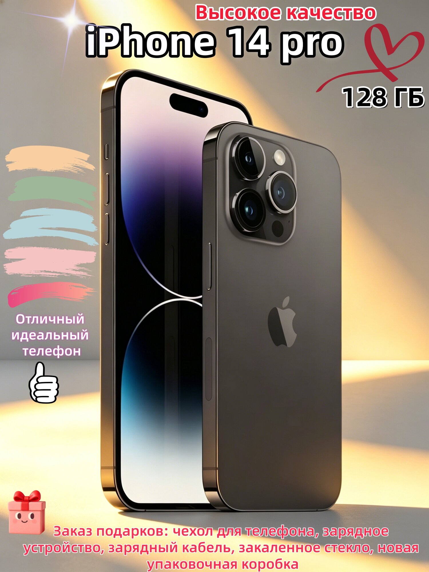 Смартфон Apple iPhone 14 Pro 128 ГБ, экран 6.1, черный, nano SIM
