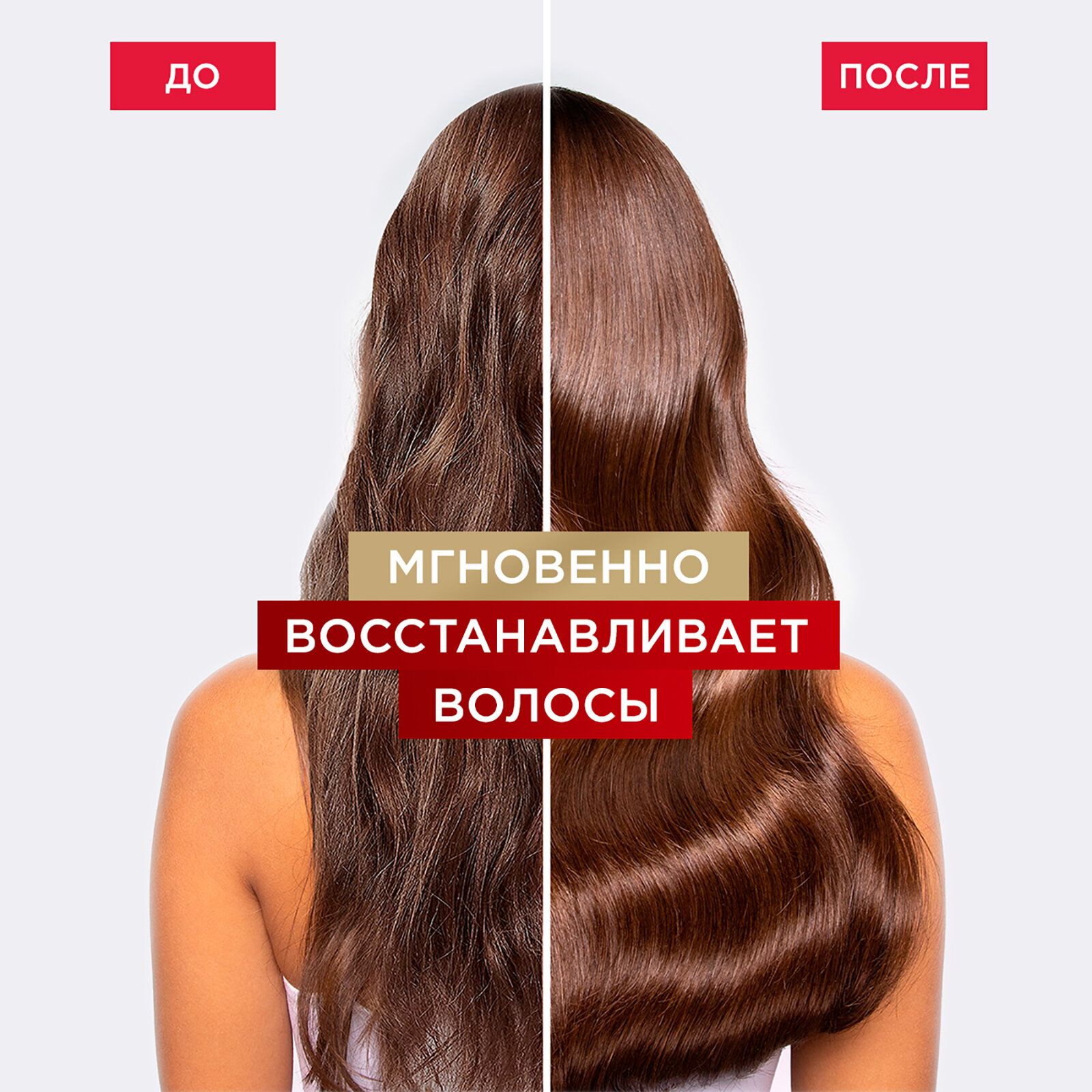 L'Oreal Paris несмываемый экспресс-кондиционер Elseve Полное восстановление 5, 200 мл — фото 1