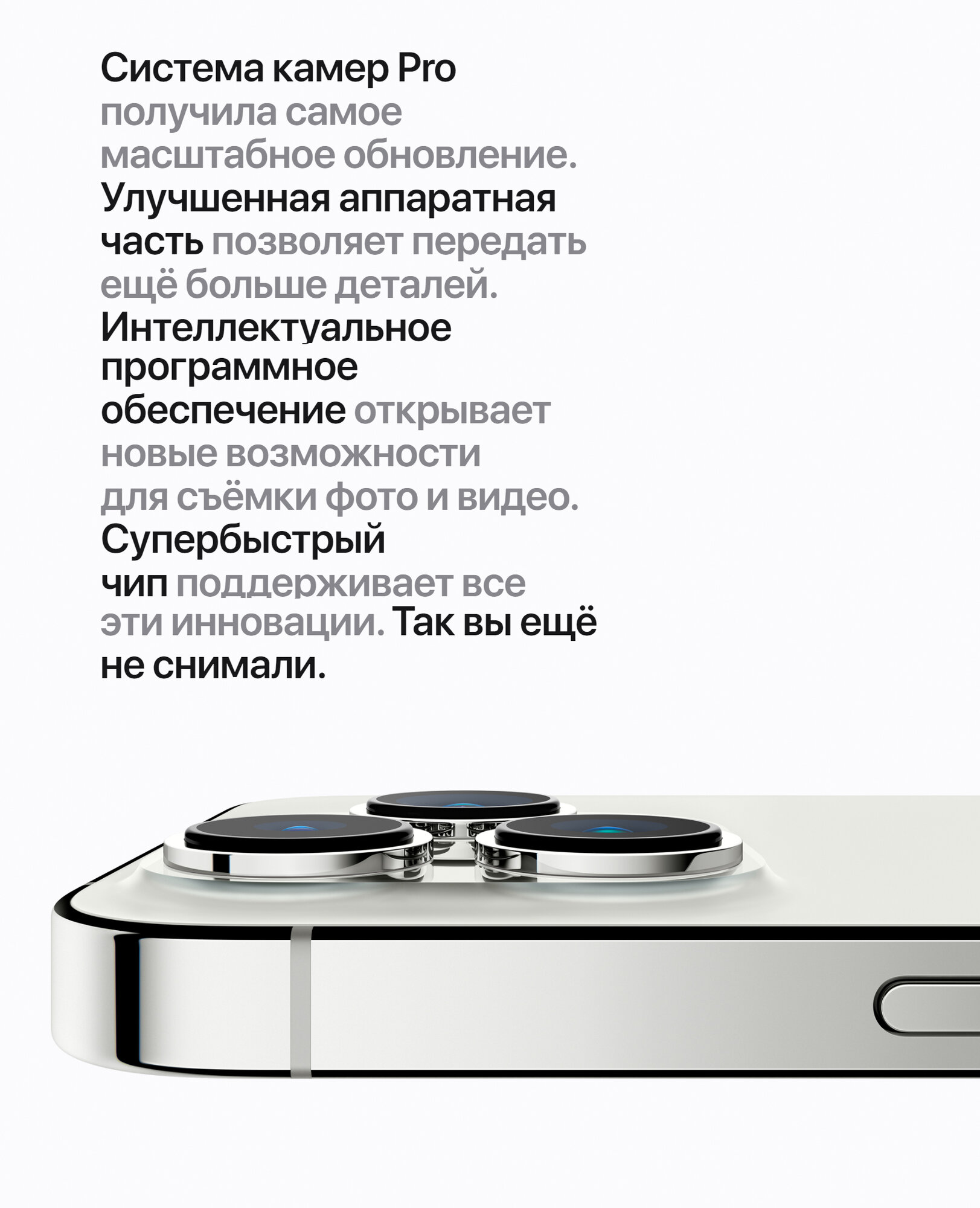 Смартфон Apple - фото №19