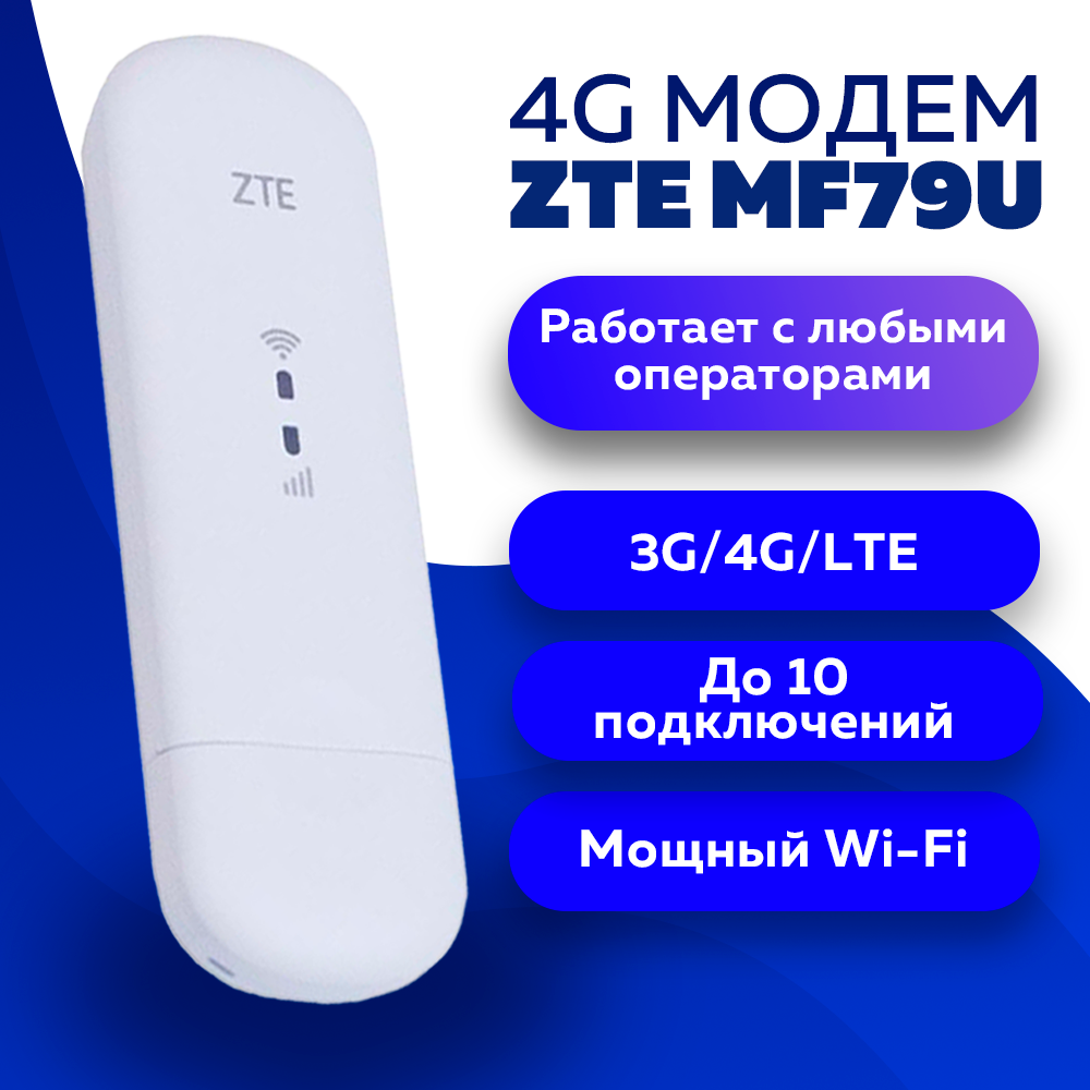 Комплект Интернета KROKS KNA-27 4G USB Модем + LTE MiMO Антенна + WiFi Роутер подходит Любой Безлимитный Интернет Тариф и Любая Сим карта