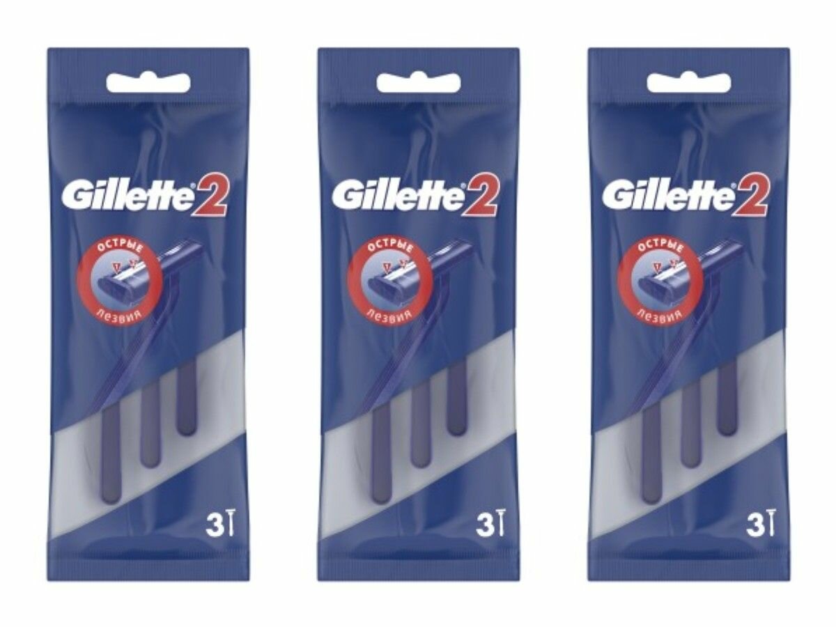 Gillette Станок для бритья одноразовый, 3 шт/уп, 3 уп