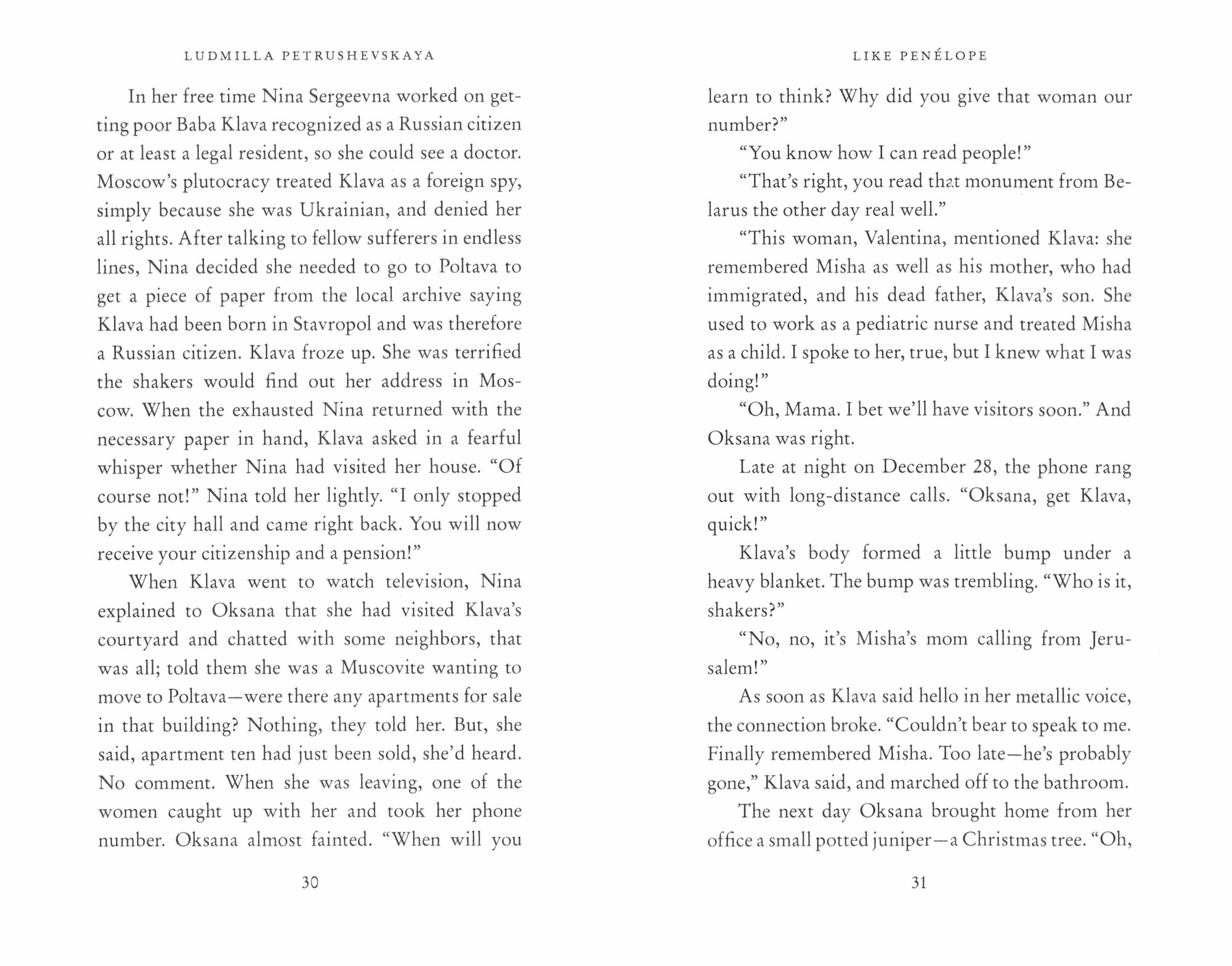 There Once Lived a Girl Who Seduced Her Sister's Husband, And He Hanged Himself: Love Stories - фото №3