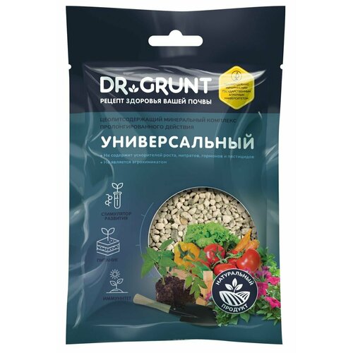 Удобрение/ Универсальное / Dr. Grunt / Доктор Грунт/ минеральный комплекс/ без химии/ 120 гр