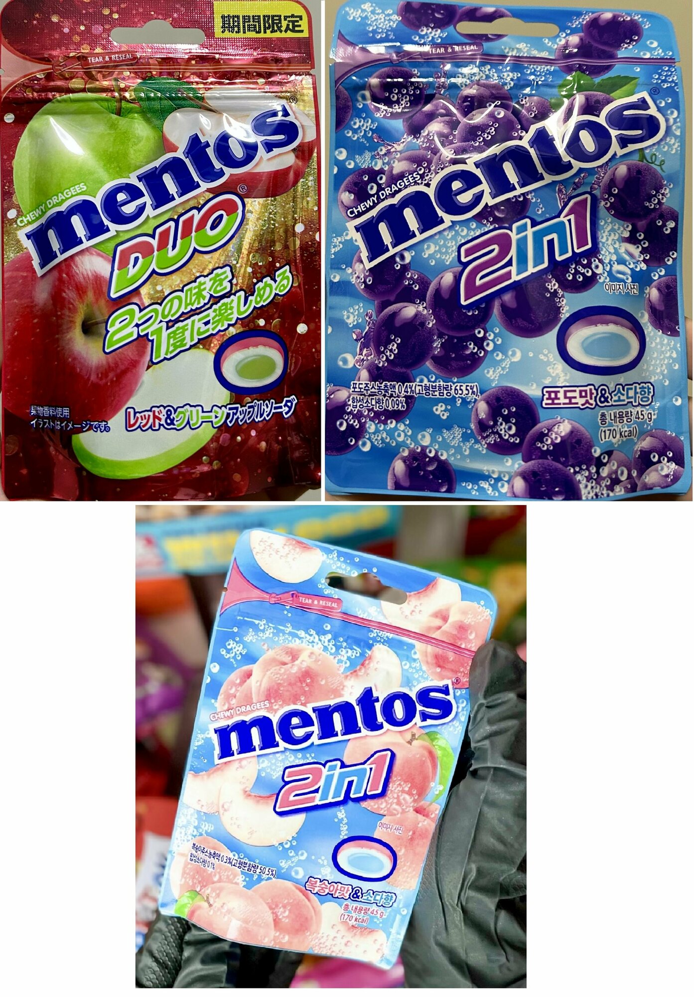 Жевательные конфеты Mentos DUO/ Набор из 3 разных вкусов(Зеленое яблоко, персик и содовая, виноград)