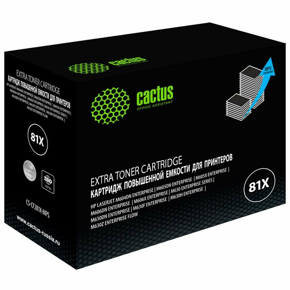 Картридж Cactus CF281X (CS-CF281X-MPS) 81X увеличенной емкости для HP