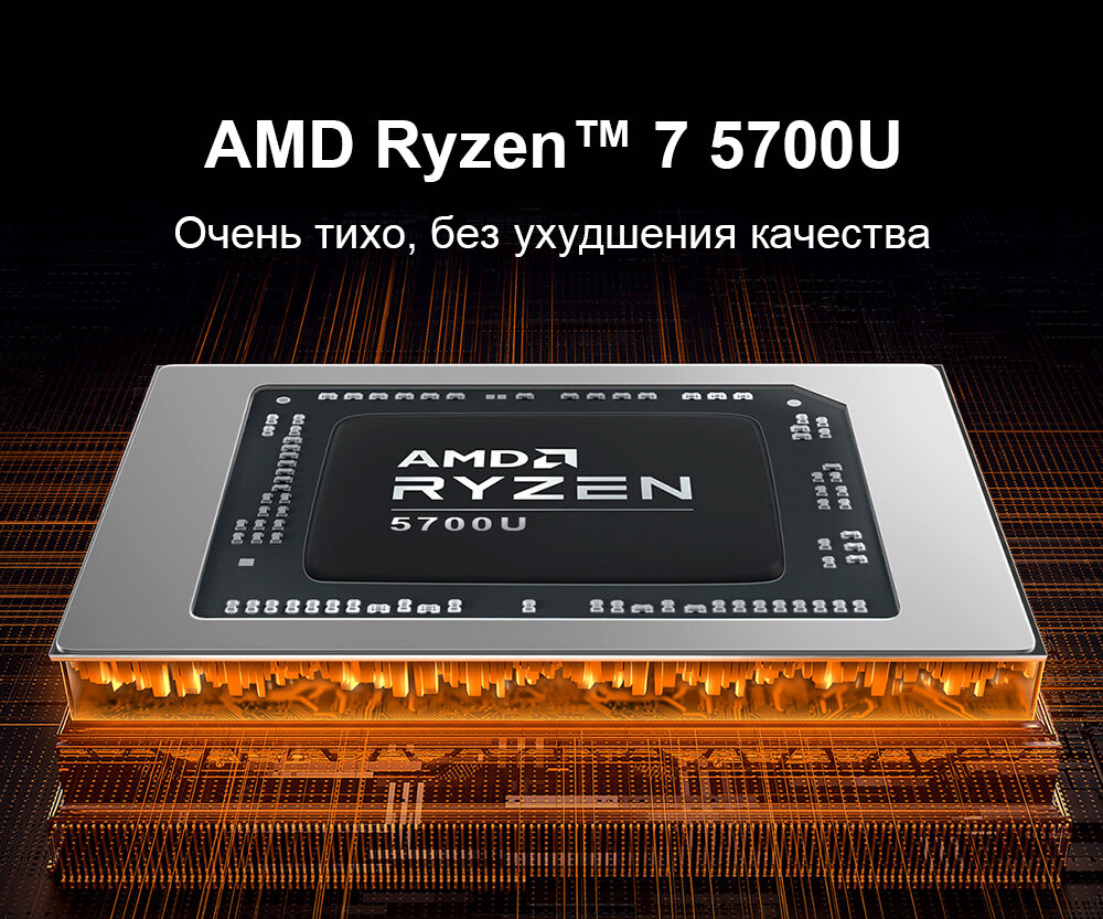Ноутбук Ninkear A15 Plus 15,6-дюймовый IPS Full HD AMD Ryzen7 5700U 32 ГБ оперативной памяти + 1 ТБ PCIE 9000 мАч Офисный ноутбук Windows 11 — фото 9