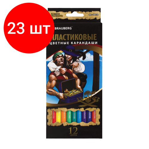 Комплект 23 шт, Карандаши цветные BRAUBERG Корсары, 12 цветов, пластиковые, заточенные, картонная упаковка, 180578 береговой павел корсары по крови