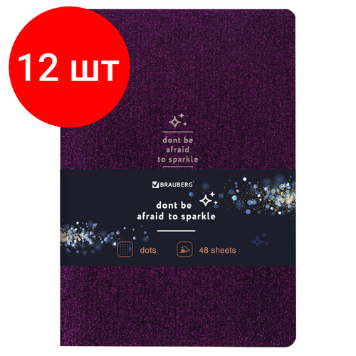 Комплект 12 шт, Тетрадь 48 л. в точку обложка кожзам с блестками, сшивка, A5 (147х210мм), сиреневый, BRAUBERG SPARKLE, 403856