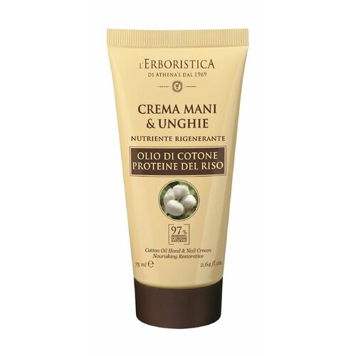 Восстанавливающий крем для рук с хлопковым маслом LErboristica Cotton Oil Hand Nail Cream 2614₽