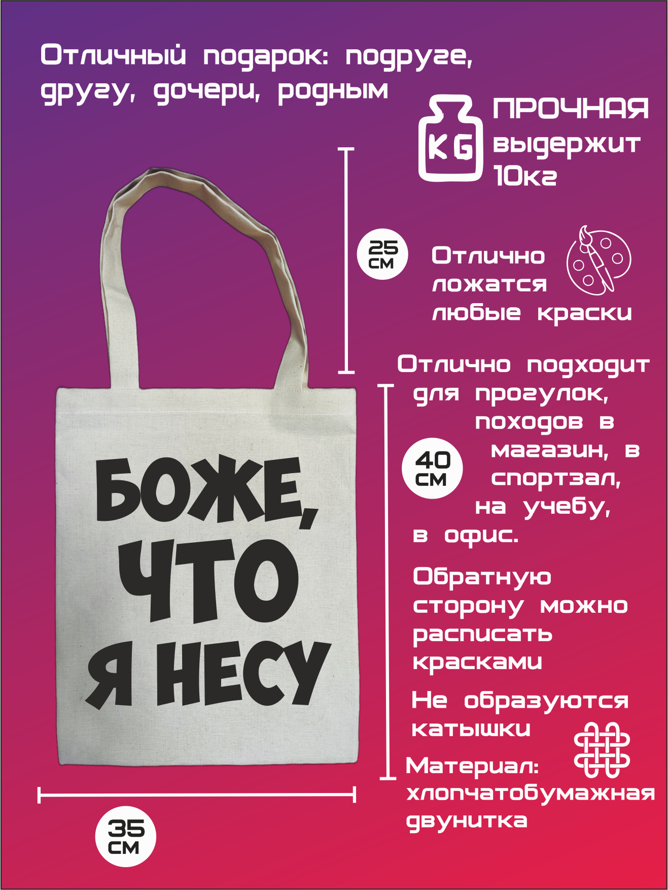 Сумка шоппер Мега Принт, бежевый — фото 1
