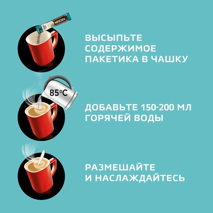 Растворимый кофе Nescafe clasic 3 в 1 (Latte) 20*18 гр - 1 шт