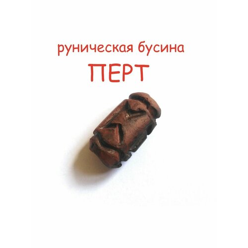 Подвеска