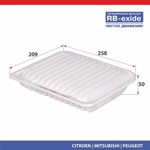 фото Фильтр воздушный rb-exide a-3022 citroen mitsubishi peugeot great wall
