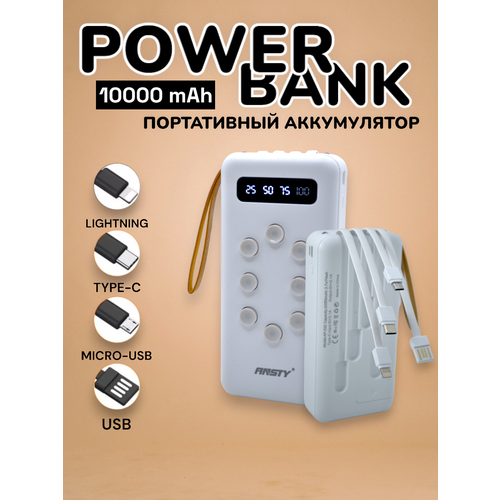 Внешний аккумулятор для телефона Внешний аккумулятор с быстрой зарядкой black Зарядное устройство PowerBank 10000 mAh 179000₽