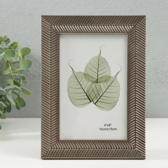 фото Sima-land Фоторамка пластик 10х15 см "Серебряный колос" 13,5х18,7 см