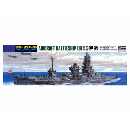 49119 Hasegawa Линкор IJN A.C. Battleship Ise (1:700)