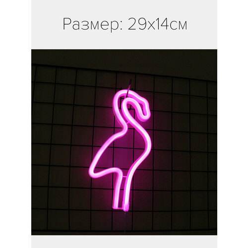 Неоновый светильник-ночник светодиодный LED Цвет Серебряный 2278₽