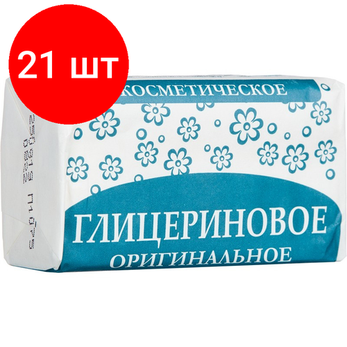 Комплект 21 штук, Мыло туалетное Оригинальное Глицериновое 180 г мыло туалетное нмжк глицериновое зеленый чай 100г