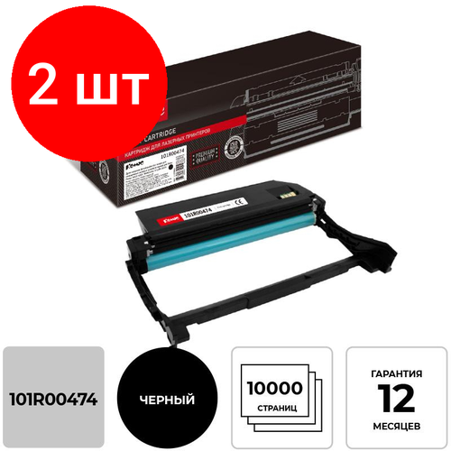 Комплект 2 штук, Драм-картридж Комус 101R00474 чер. для Xerox Ph 3052/3260, WC 3215/3225