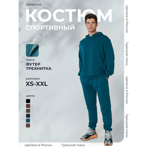 костюм спортивный voshod размер xxl синий Костюм спортивный VOSHOD, размер M, синий