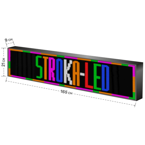 Бегущая строка Led рекламная вывеска/ панель/165х21