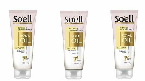 Soell Бальзам для волос Royal Oil Питание и здоровый блеск, 200 мл, 3 шт