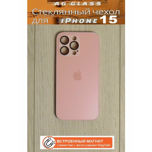 Чехол для iPhone 15 с защитой камеры и магнитным креплением - AG Glass Case, цвет розовый