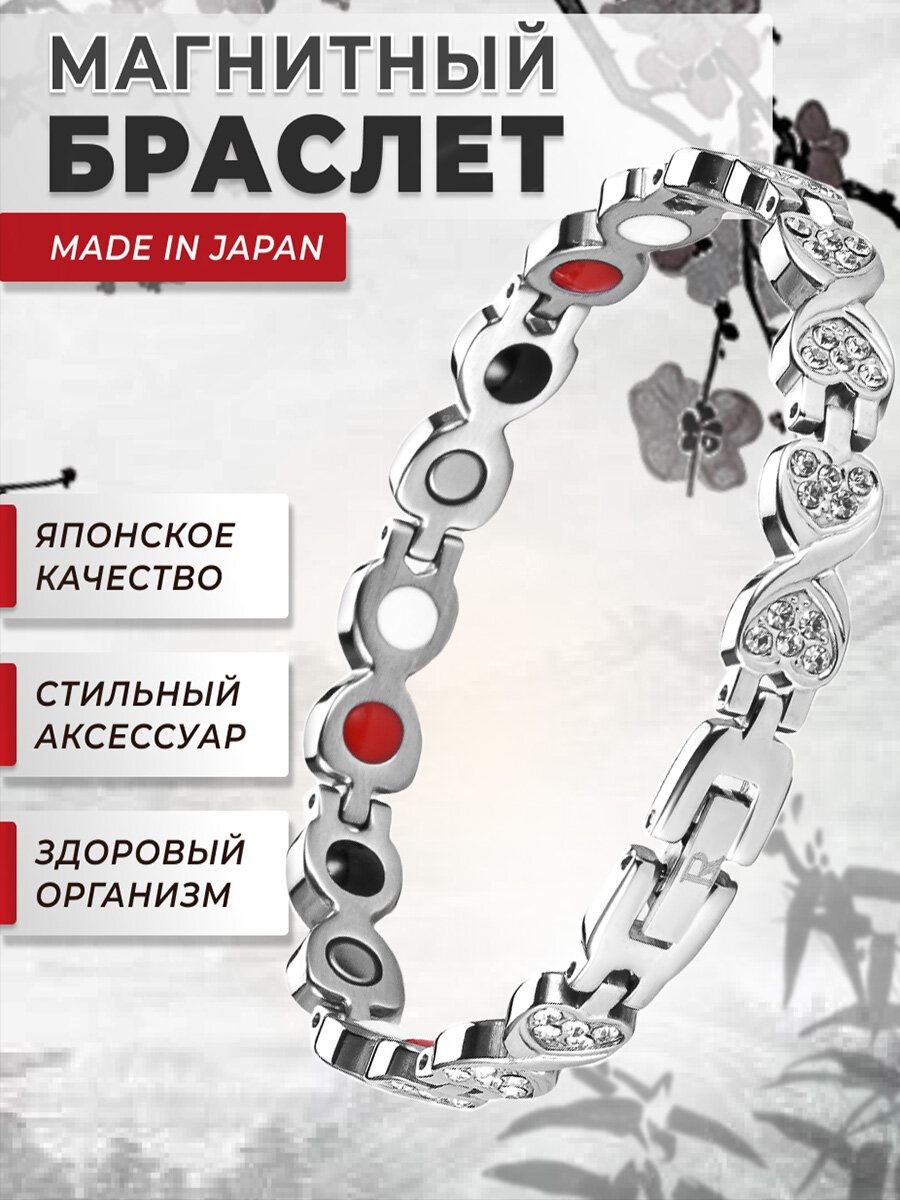 Картинки Luxorium Bora Silver - женский магнитный браслет от давления, стальной энергетический аксессуар для красоты и здоровья