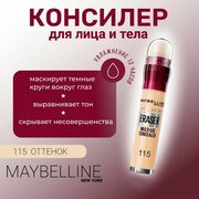 Консилер MAYBELLINE Instant Anti-Age The Eraser Eye #115