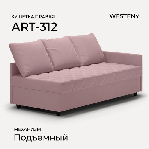 Изображение товара Кушетка WESTENY "ART-312 правая" 195x94x62, 90x190, 1 место, розовый велюр