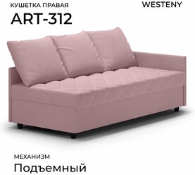 Кушетка односпальная ART-312 правая розовая