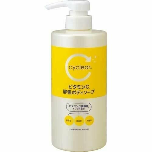 KUMANO YUSHI Жидкое мыло для тела увлажняющее, с витамином С и энзимами Cyclear Vitamin C, с цитрусовым ароматом, 500 мл