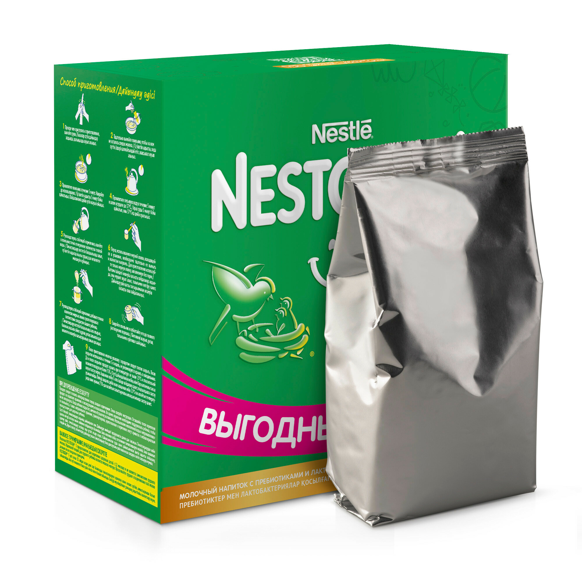 Смесь Nestogen 3 молочная 300г Nestle - фото №20