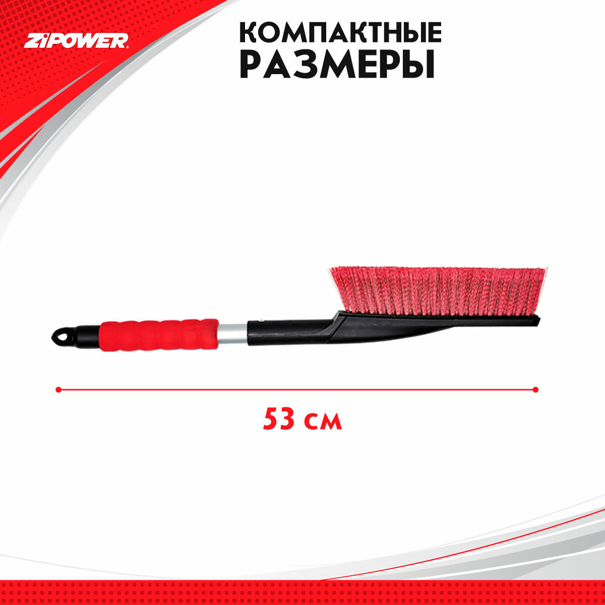 Щетка ZiPOWER PM2143 красный/черный - фото №12