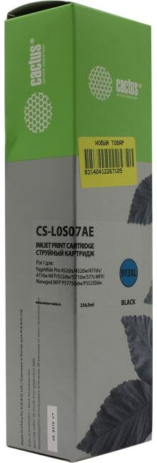 Картридж cactus CS-L0S07AE, 10000 стр, черный - фото №7