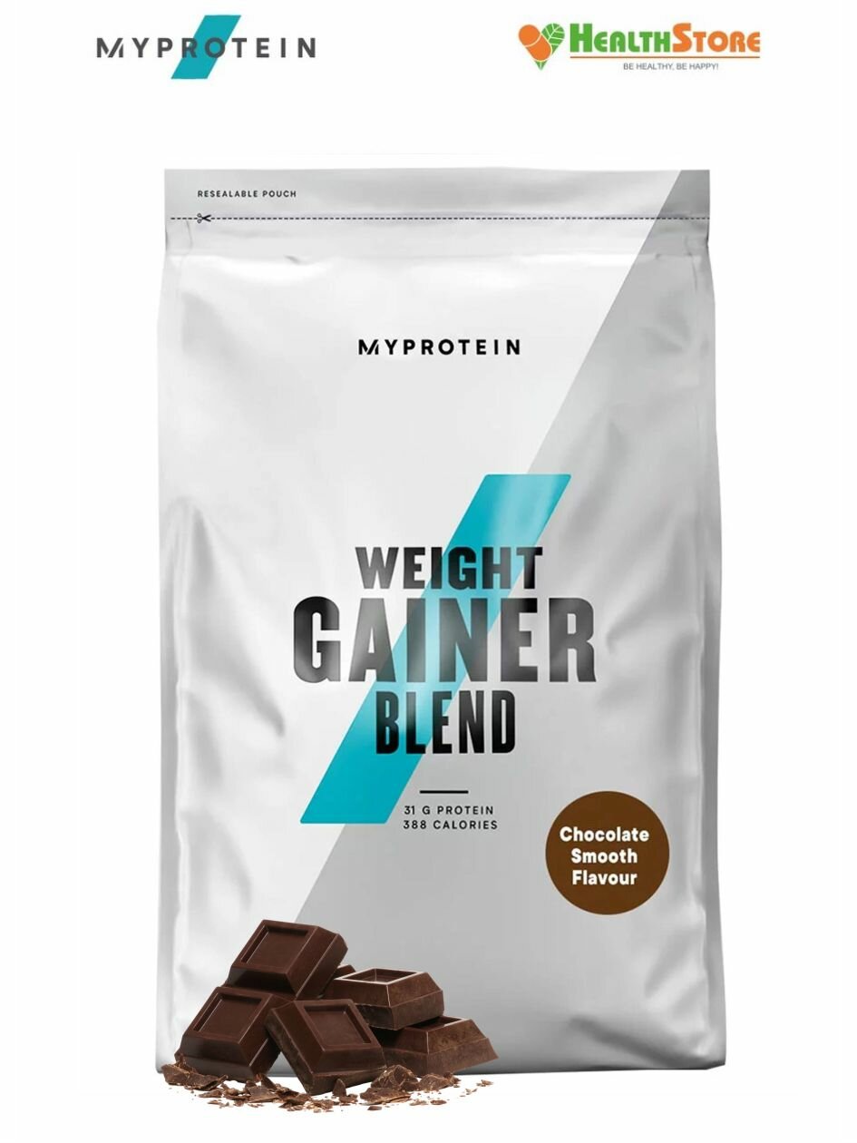 Myprotein Impact Weight Gainer Blend 1кг (нежный шоколад) Гейнер высокобелковый, гейнер на медленных углеводах, спортивное питание для набора мышечной массы