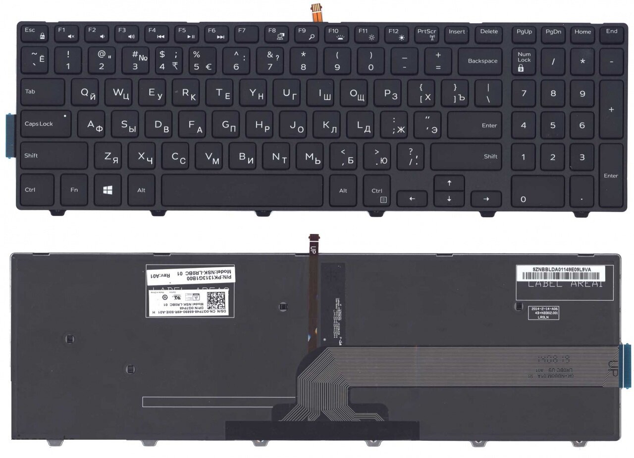Клавиатура для ноутбука Dell Inspiron 15-3000, 15-3552, 15-3555, 15-3565, 15-3567, 15-5000, 15-5547, 15-5559, 15-5566, черная, с подсветкой